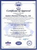 중국 Xiamen New Roman Arts Printing Industry &amp; Trade Co., Ltd. 인증